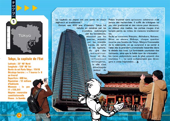Extrait 1 Spirou et Fantasio (tome 49z)  - Le guide de l'aventure à Tokyo