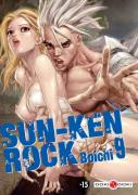 Sun-ken Rock